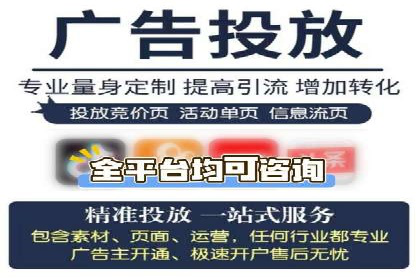 百度广告计费模式案例分析